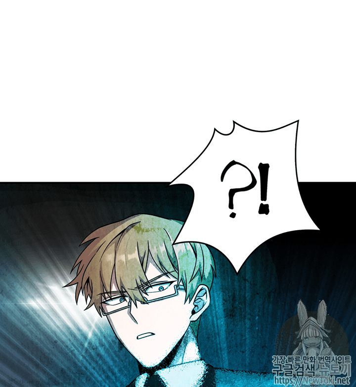 Tomb Raider King Ch.69 p84