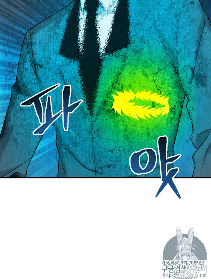 Tomb Raider King Ch.69 p85