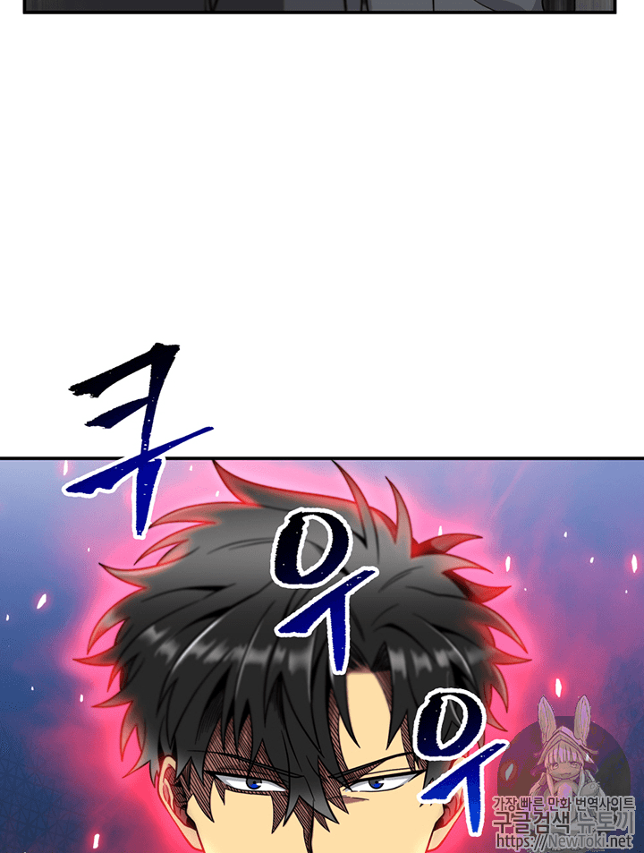 Tomb Raider King Ch.69 p88