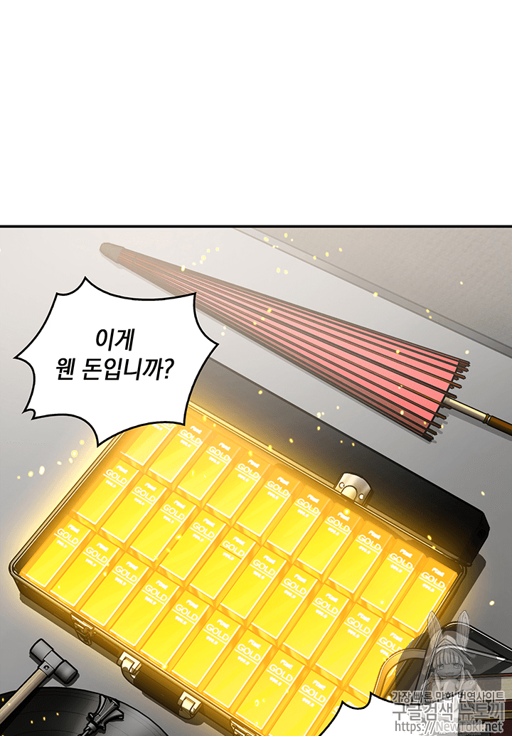 Tomb Raider King Ch.70 p11