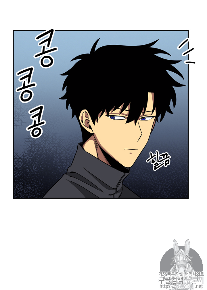 Tomb Raider King Ch.70 p22