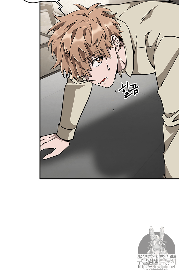 Tomb Raider King Ch.70 p26