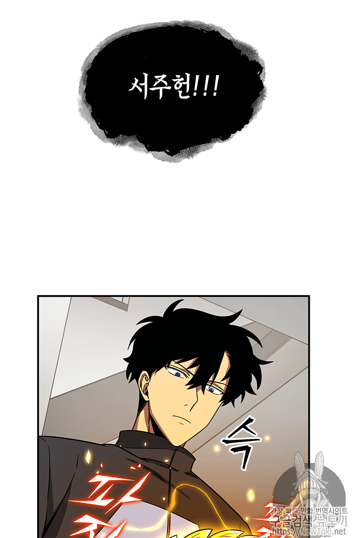 Tomb Raider King Ch.70 p36