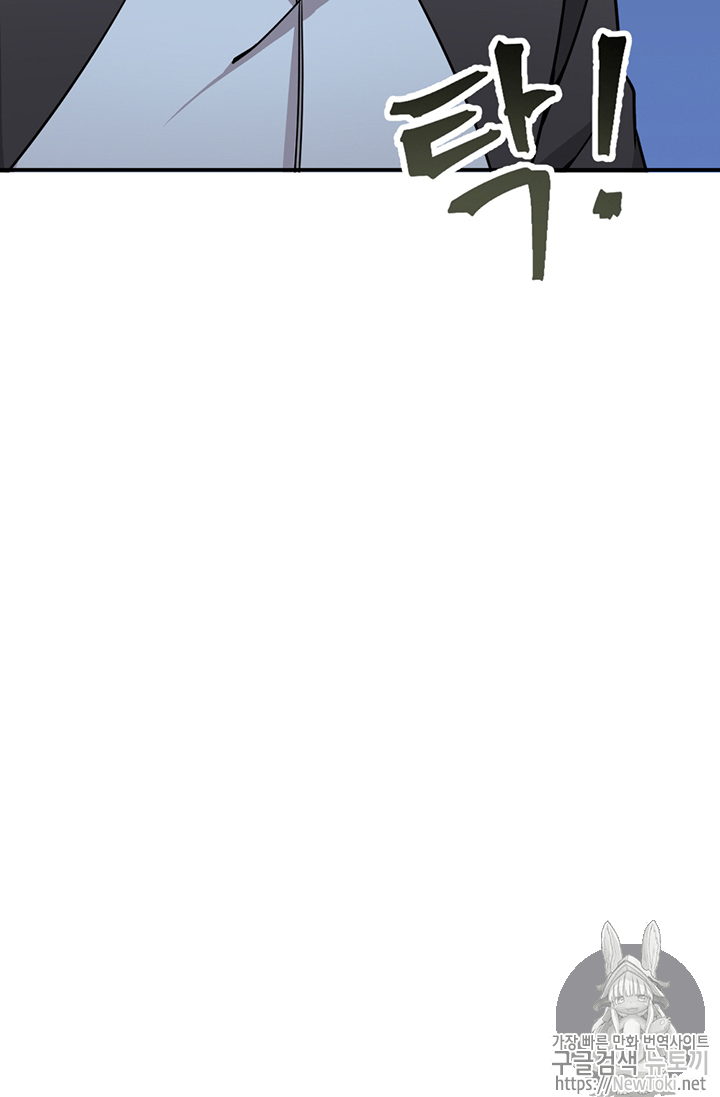 Tomb Raider King Ch.70 p48