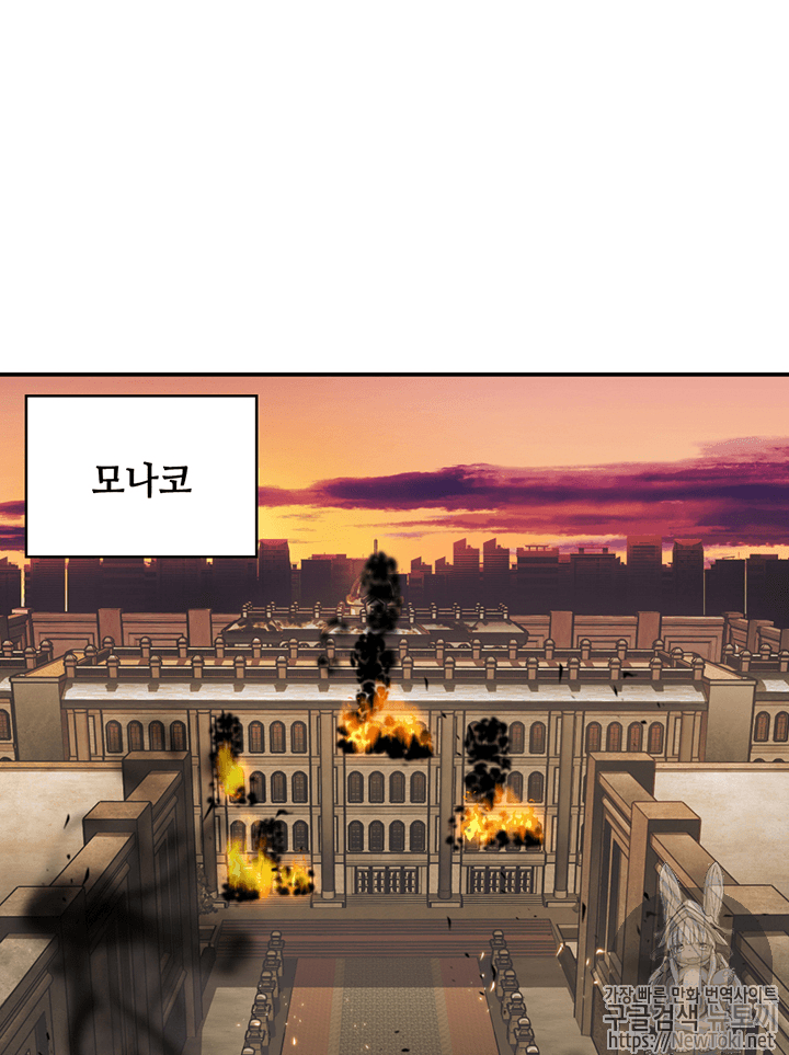Tomb Raider King Ch.70 p49