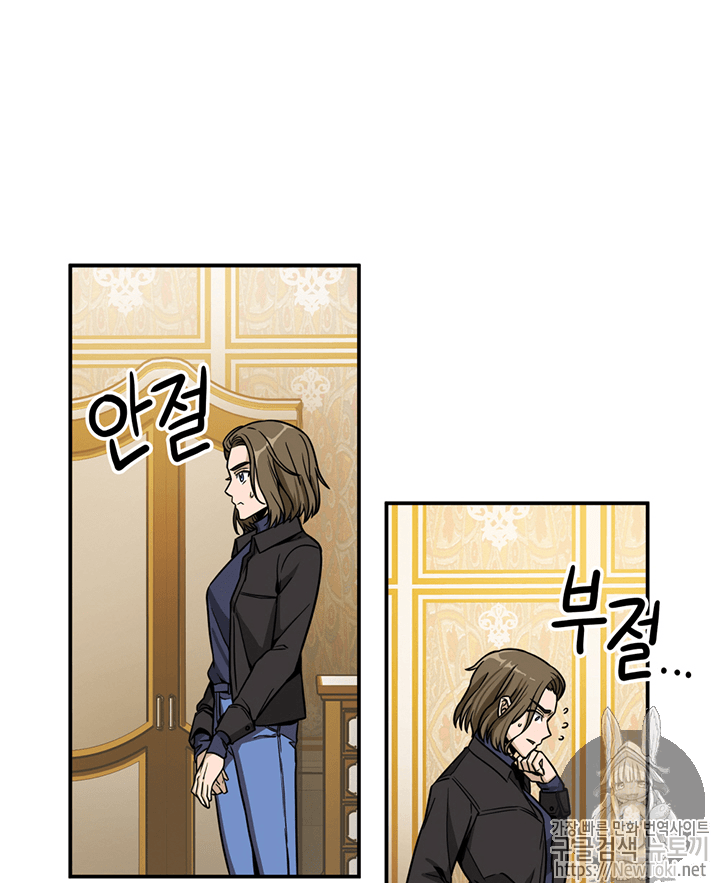 Tomb Raider King Ch.70 p52