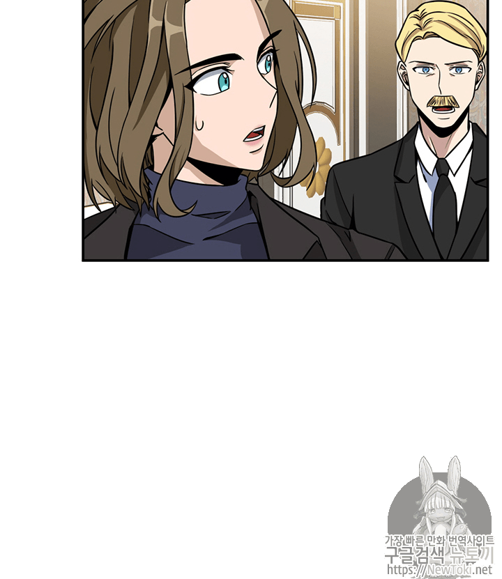 Tomb Raider King Ch.70 p54