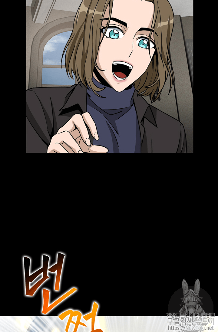 Tomb Raider King Ch.70 p62
