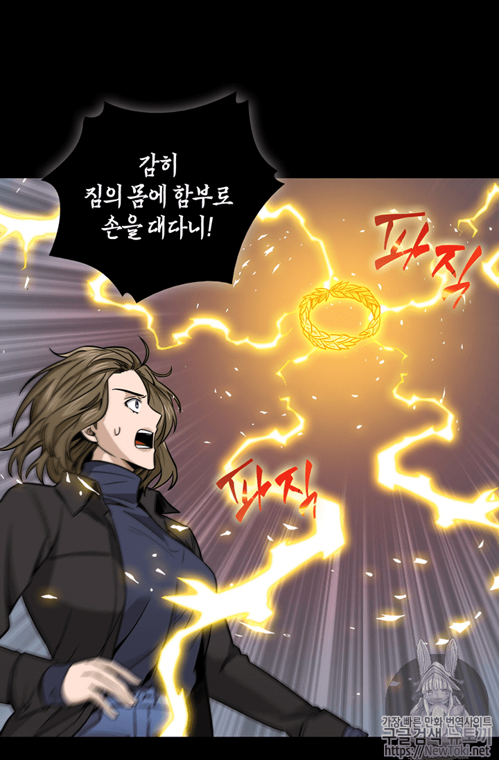 Tomb Raider King Ch.70 p64