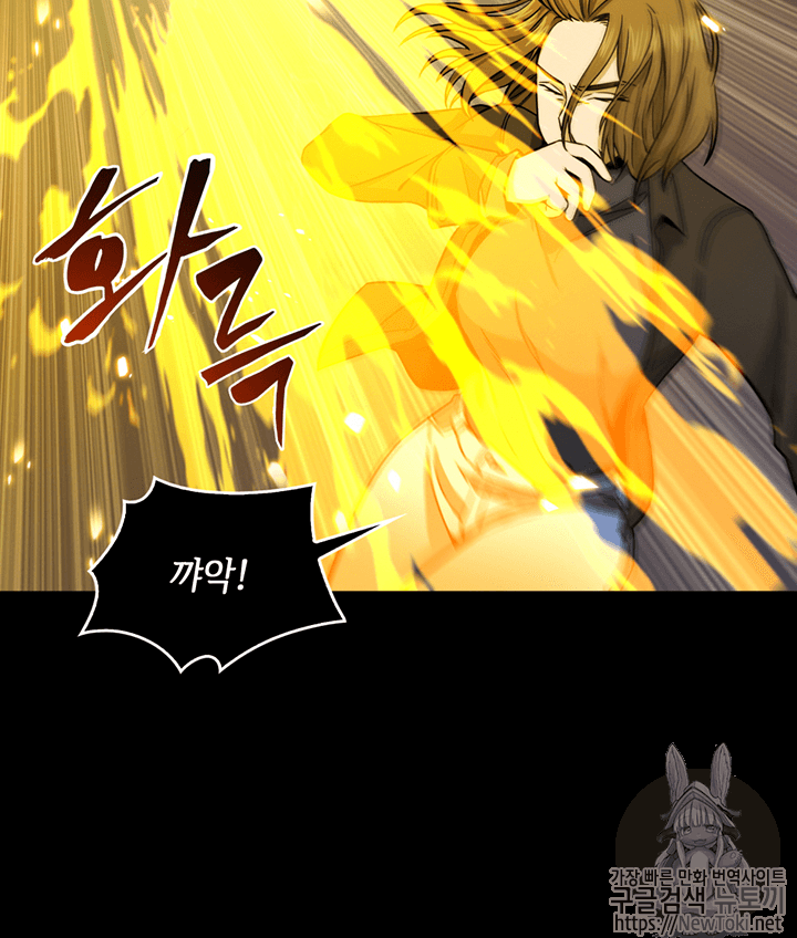 Tomb Raider King Ch.70 p67