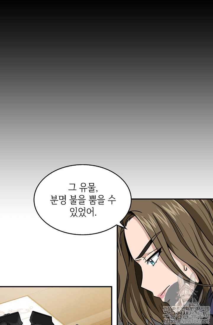 Tomb Raider King Ch.70 p68