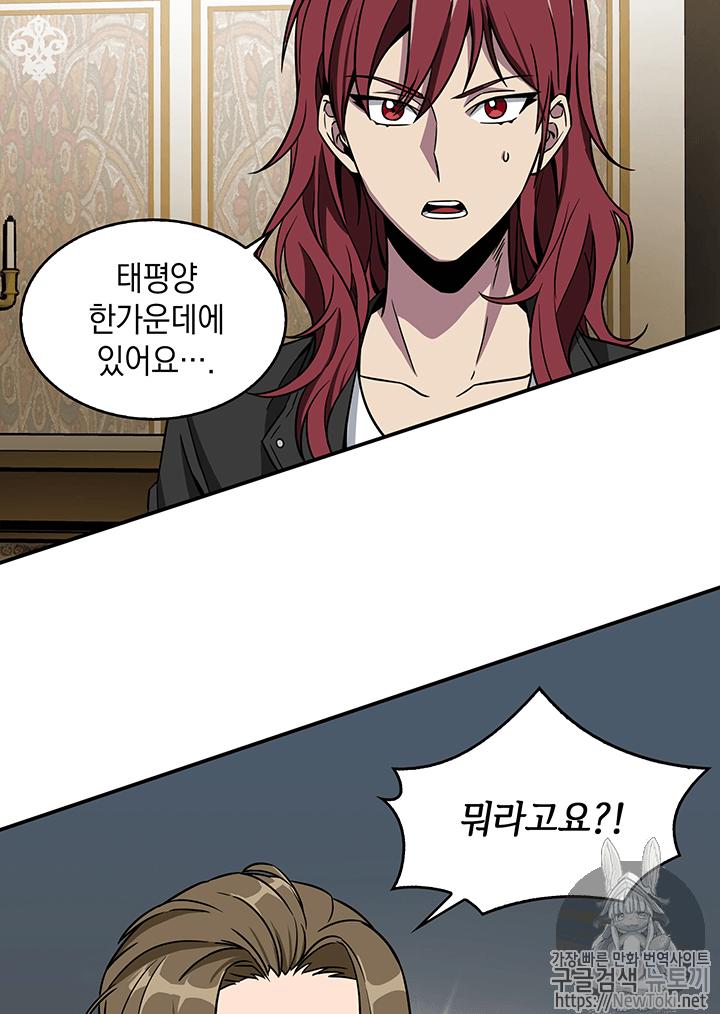 Tomb Raider King Ch.70 p74