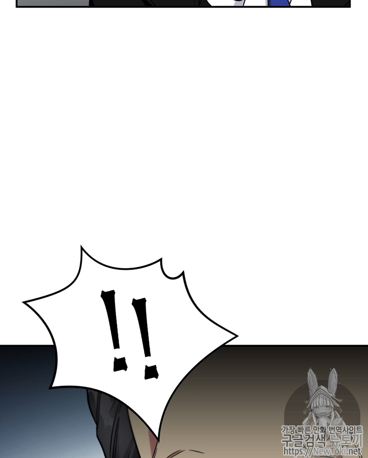 Tomb Raider King Ch.71 p103