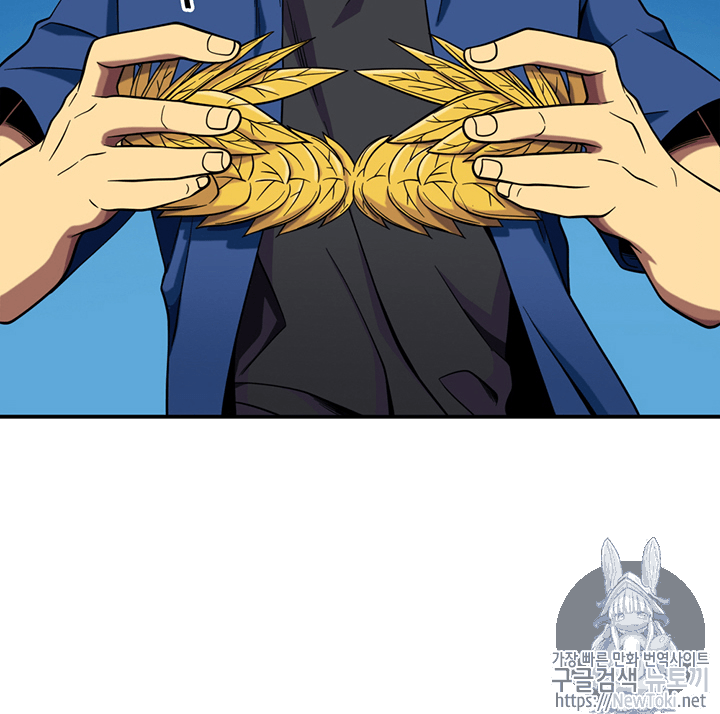 Tomb Raider King Ch.71 p24