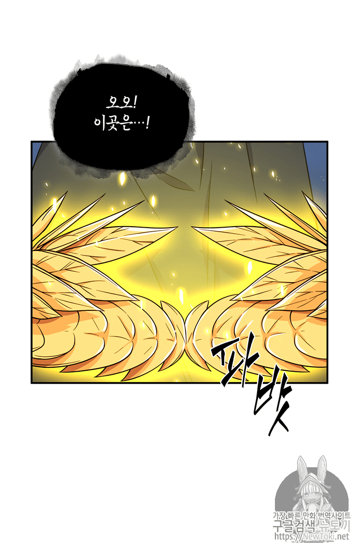 Tomb Raider King Ch.71 p25
