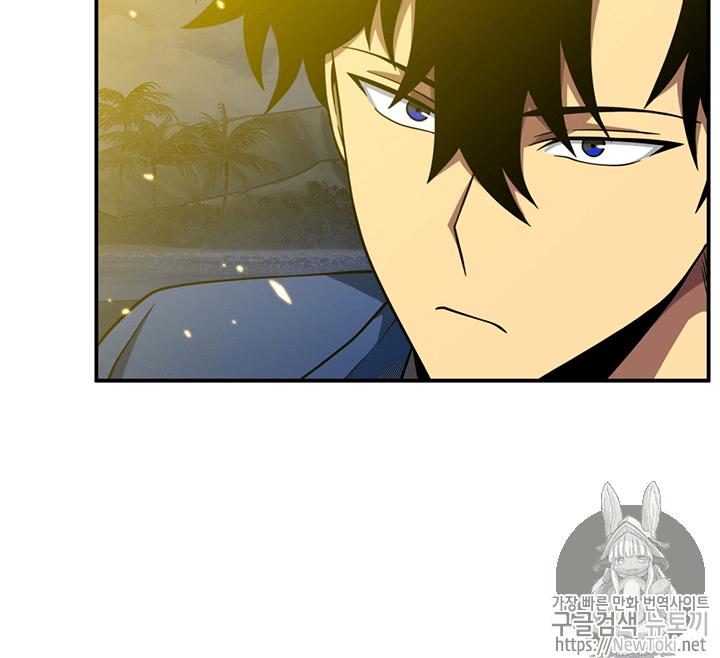 Tomb Raider King Ch.71 p28