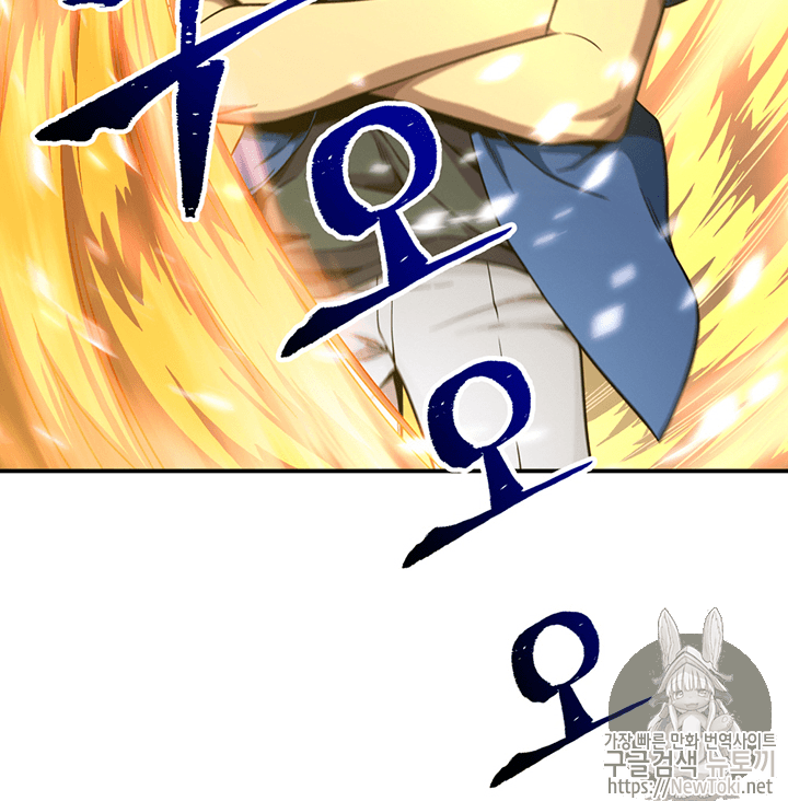 Tomb Raider King Ch.71 p32