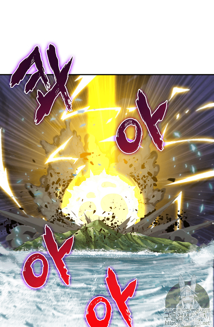 Tomb Raider King Ch.71 p33