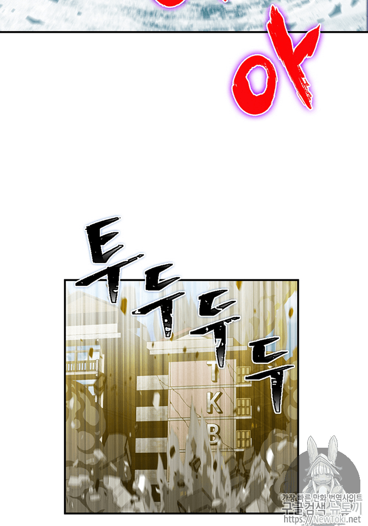 Tomb Raider King Ch.71 p34