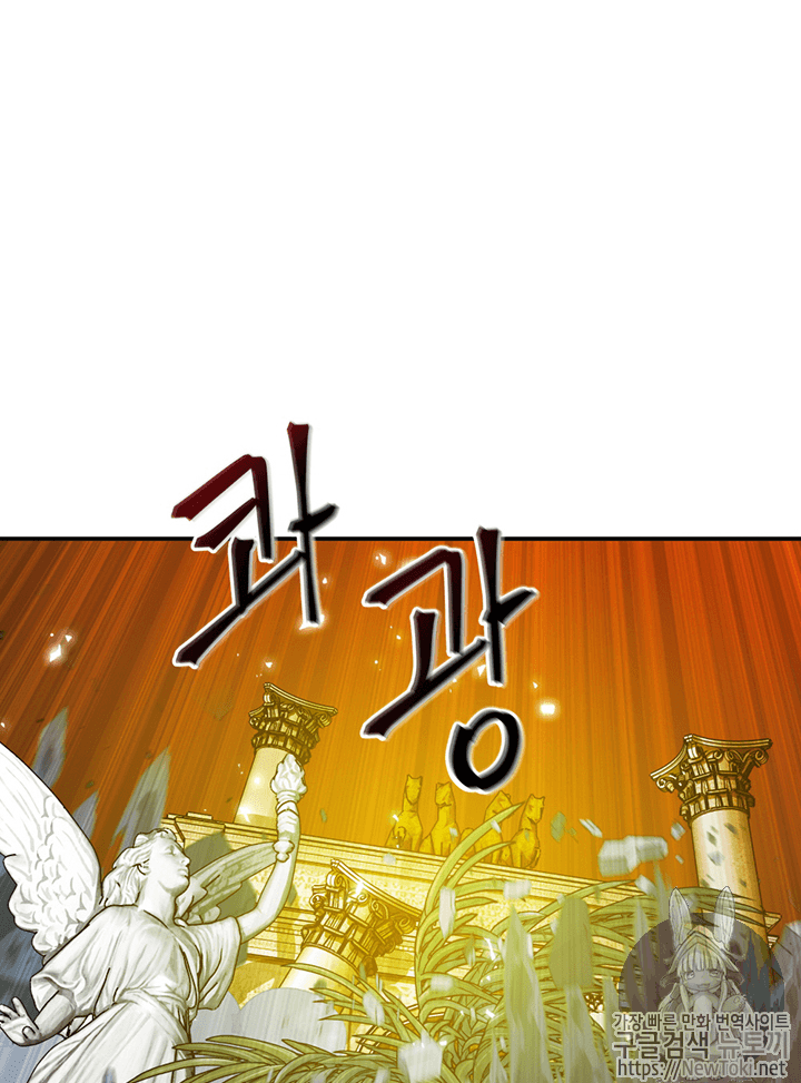 Tomb Raider King Ch.71 p35