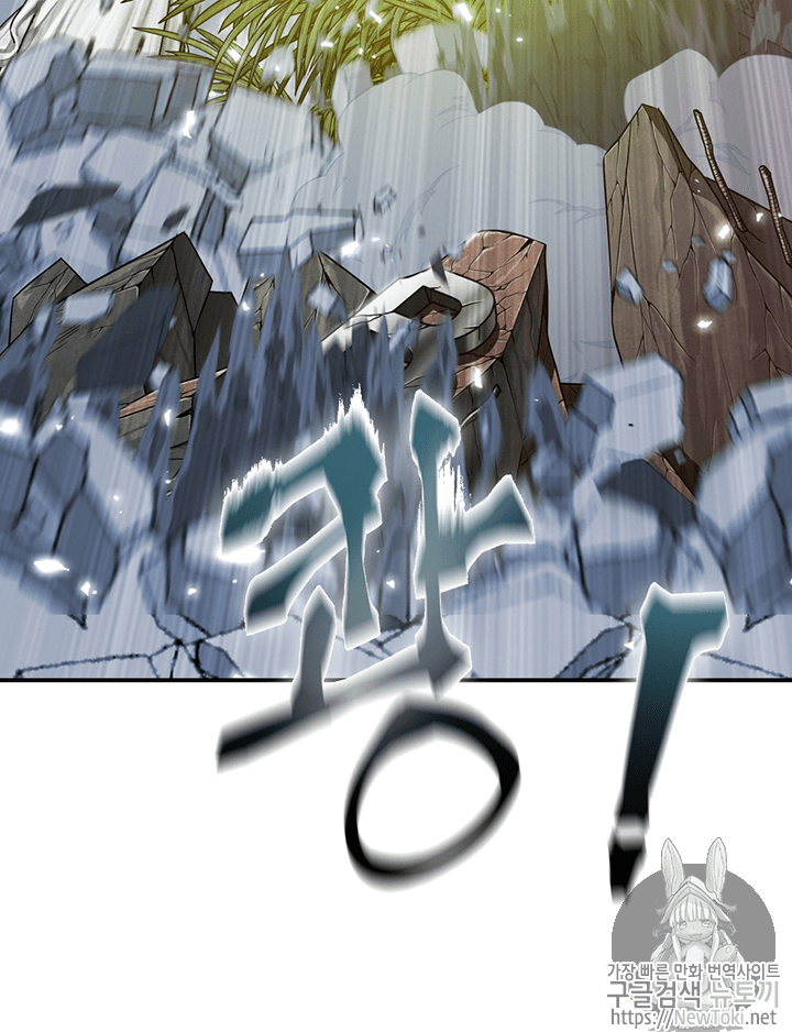 Tomb Raider King Ch.71 p36