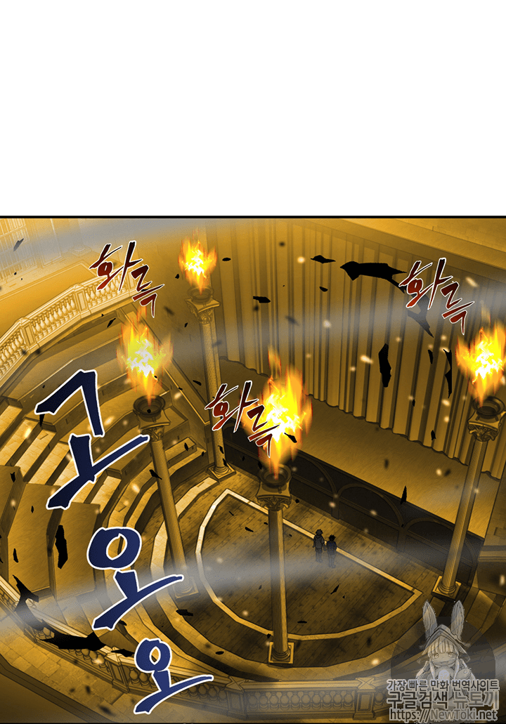 Tomb Raider King Ch.71 p37