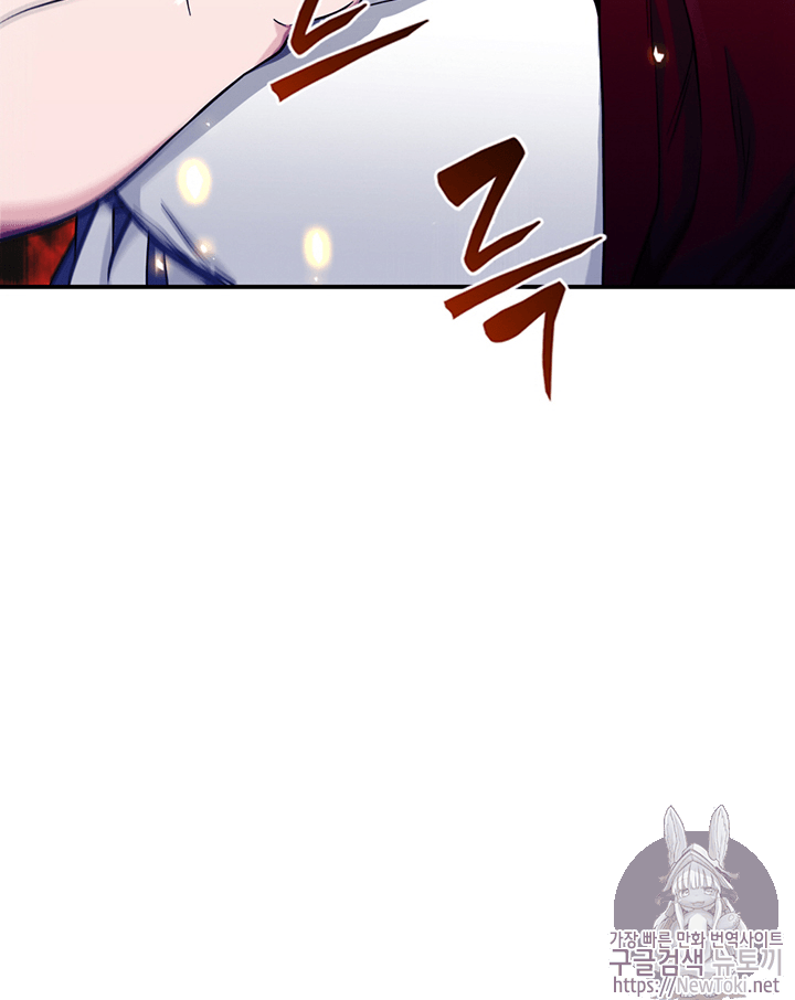 Tomb Raider King Ch.71 p55