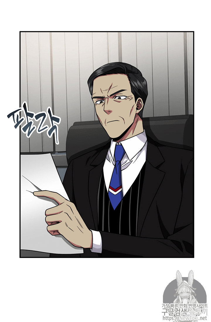 Tomb Raider King Ch.71 p57