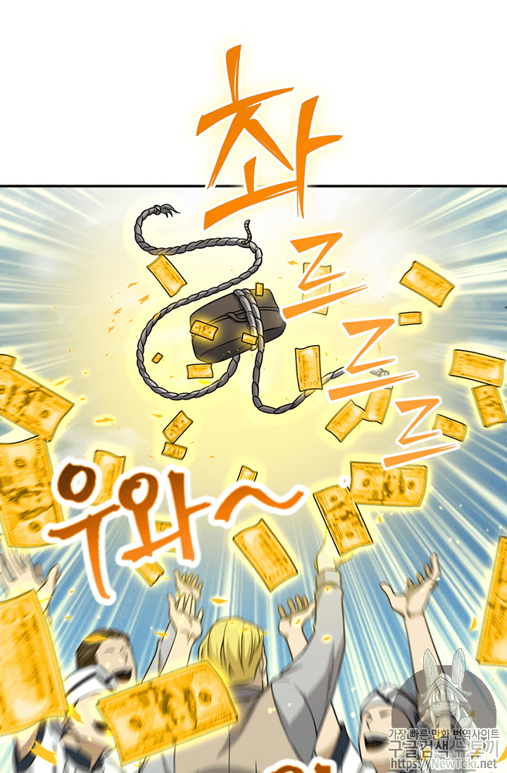 Tomb Raider King Ch.71 p7