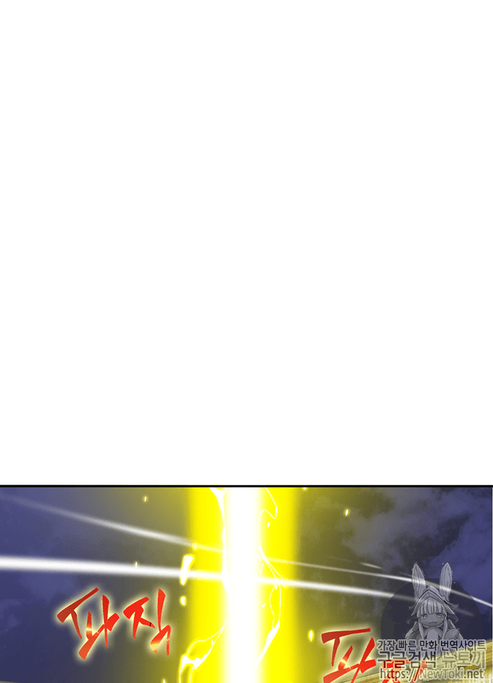 Tomb Raider King Ch.72 p10