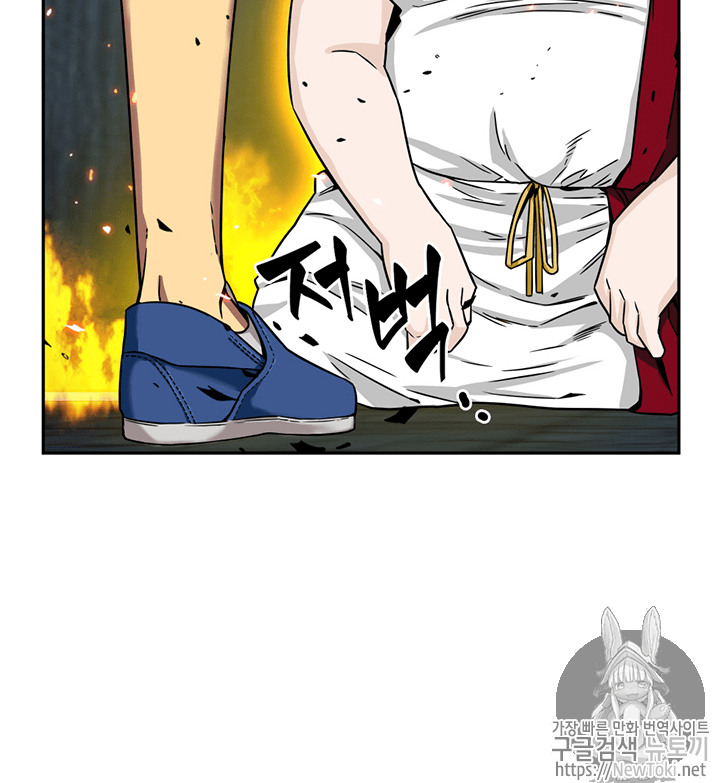 Tomb Raider King Ch.72 p102