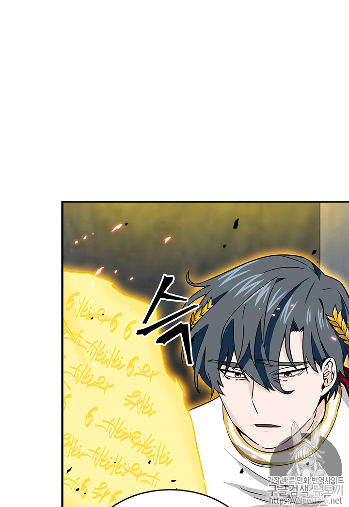 Tomb Raider King Ch.72 p104