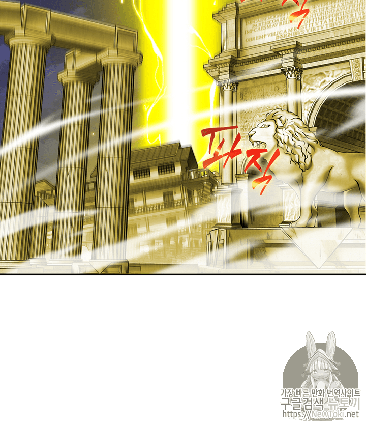 Tomb Raider King Ch.72 p11
