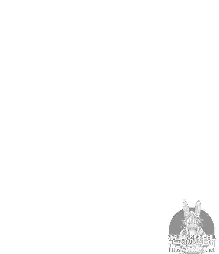 Tomb Raider King Ch.72 p110