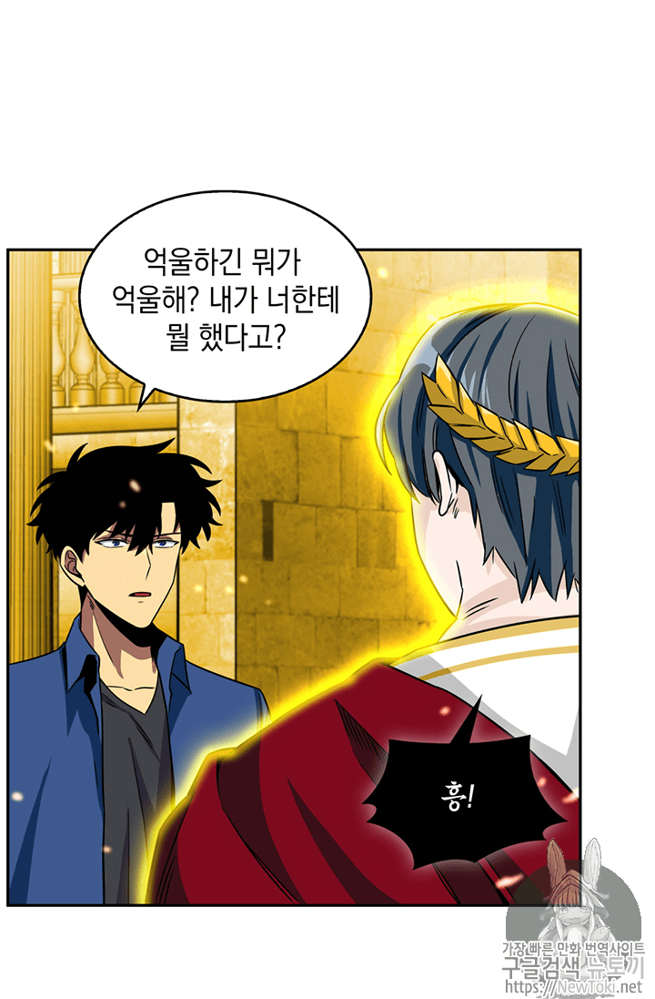 Tomb Raider King Ch.72 p16