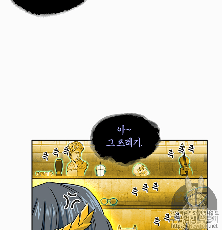 Tomb Raider King Ch.72 p25