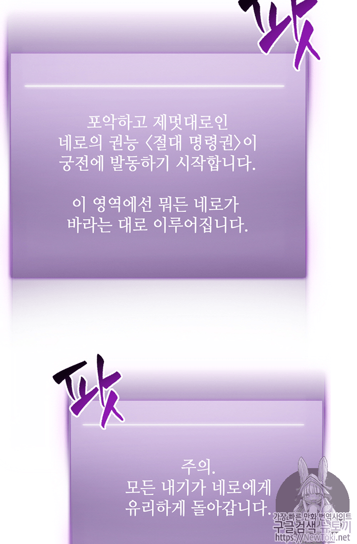 Tomb Raider King Ch.72 p28