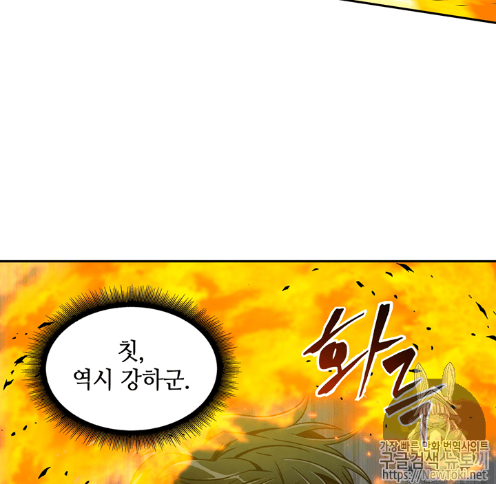 Tomb Raider King Ch.72 p32