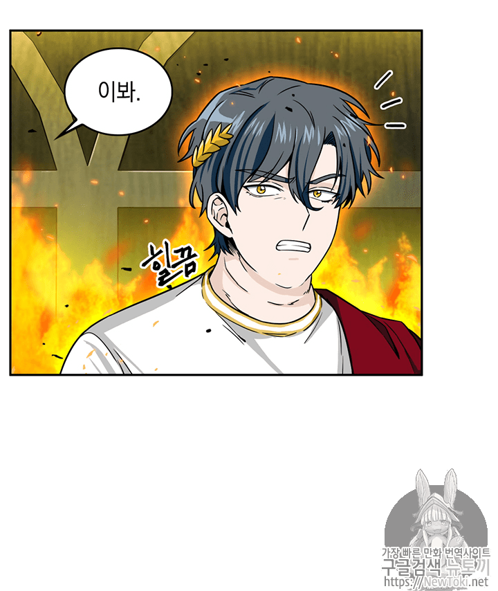 Tomb Raider King Ch.72 p38