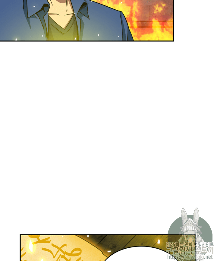 Tomb Raider King Ch.72 p50