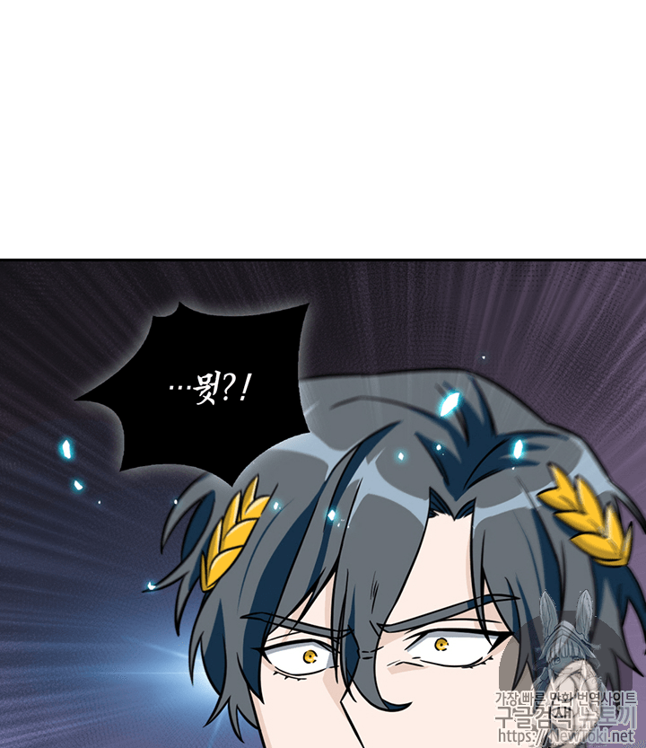 Tomb Raider King Ch.72 p52