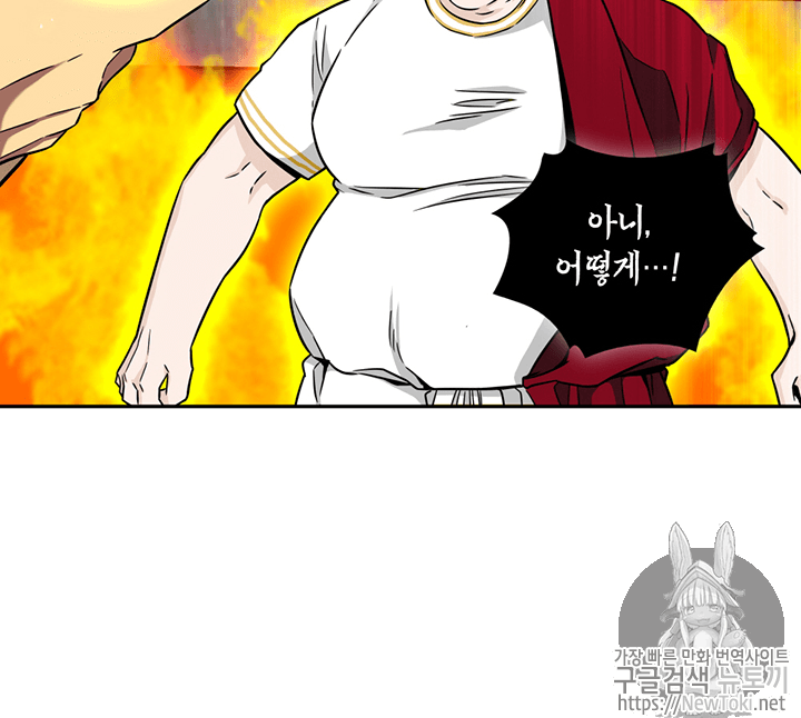 Tomb Raider King Ch.72 p55