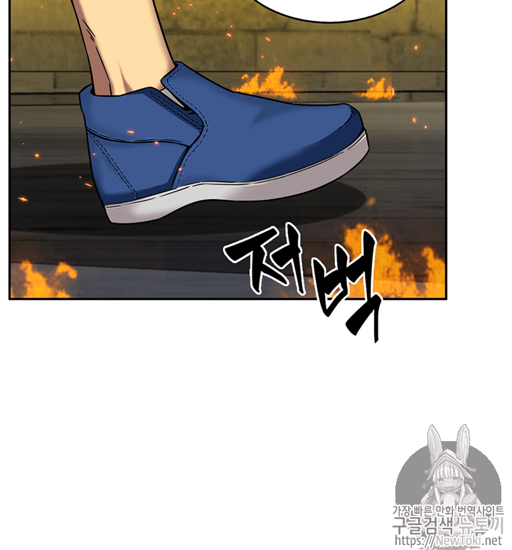 Tomb Raider King Ch.72 p59