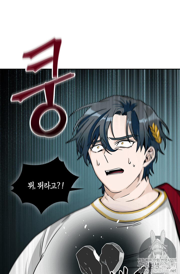 Tomb Raider King Ch.72 p63