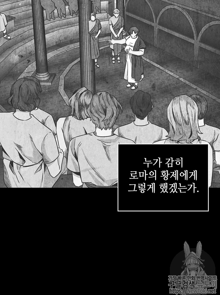 Tomb Raider King Ch.72 p66