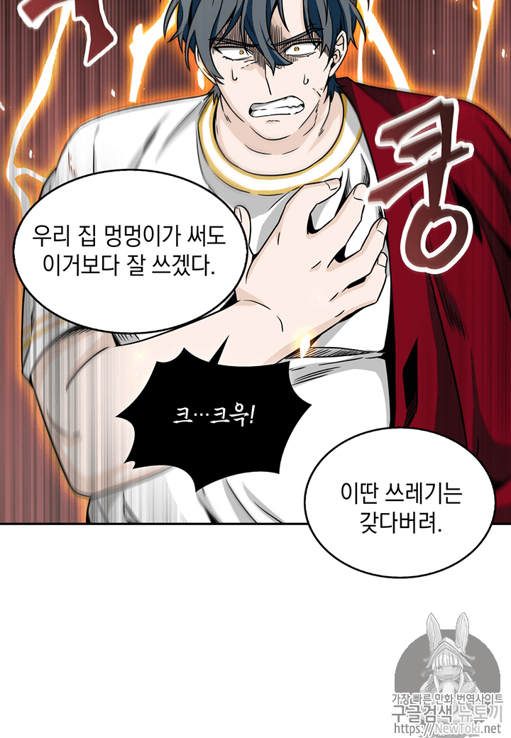 Tomb Raider King Ch.72 p70