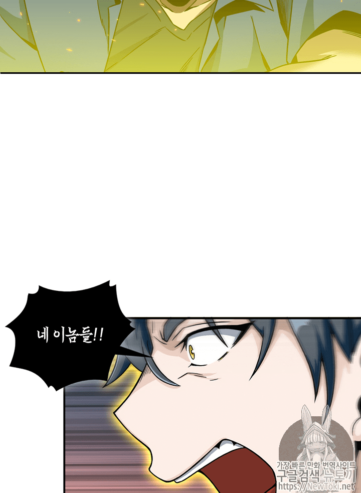 Tomb Raider King Ch.72 p86