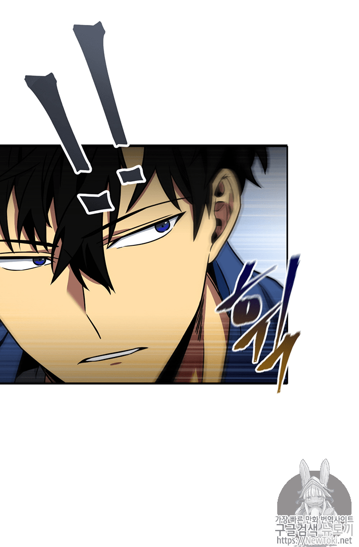 Tomb Raider King Ch.72 p89