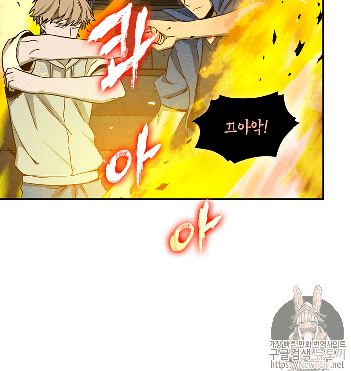 Tomb Raider King Ch.72 p92
