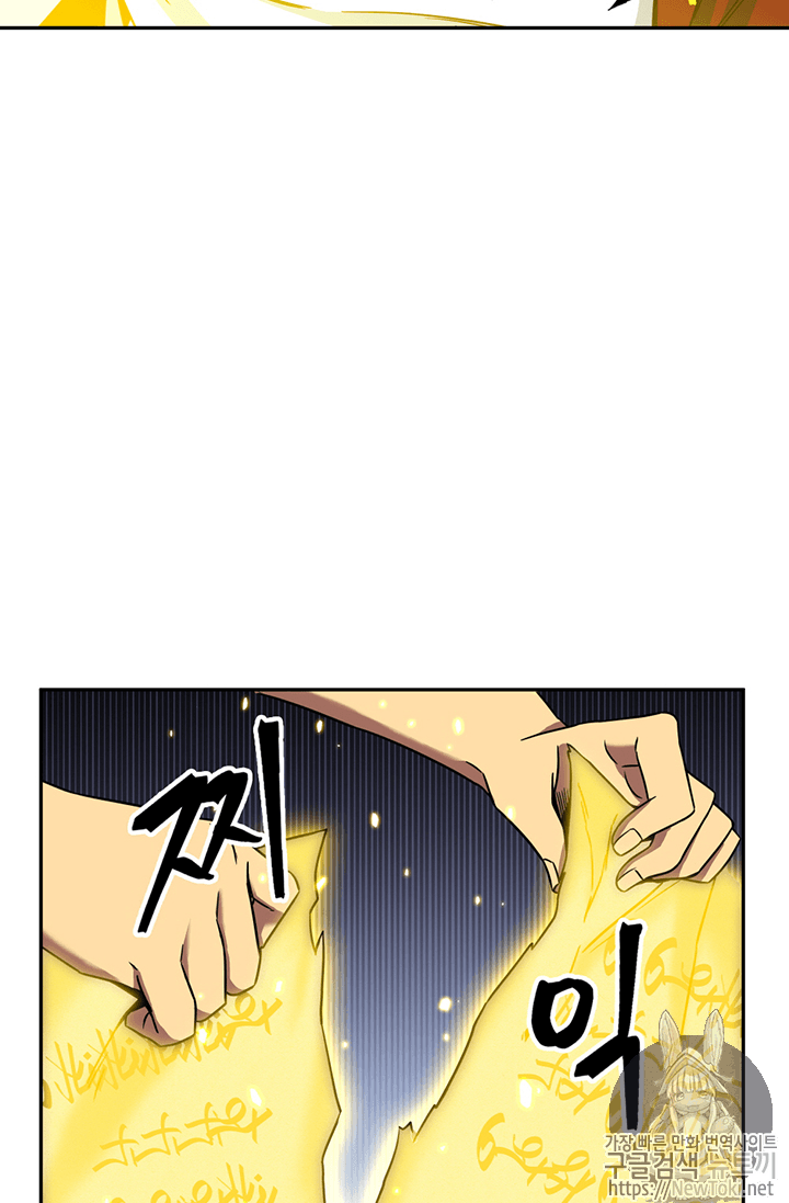 Tomb Raider King Ch.72 p94